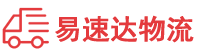 永州到陵城区物流公司